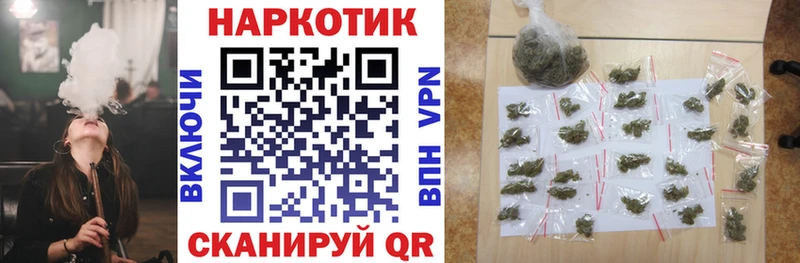 Купить МАРИХУАНА  Меф  ГАШ  Будённовск