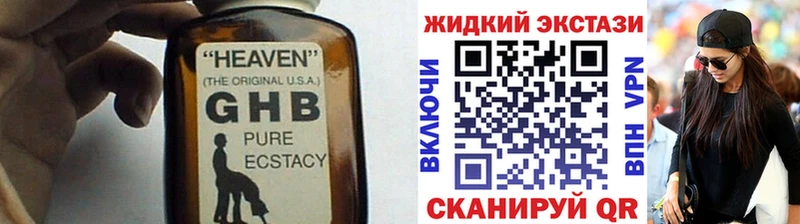 Купить  Будённовск  Бутират оксана 