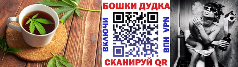 Cannafood марихуана  Купить закладки  Будённовск 