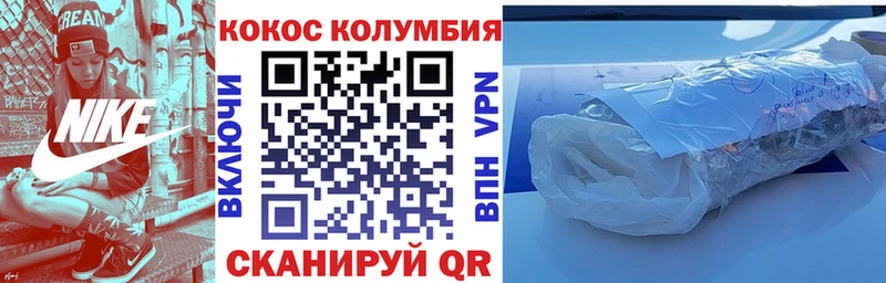 COCAIN FishScale  Купить закладки  Будённовск 