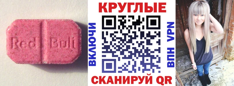 Купить где  Будённовск  Ecstasy Cube 