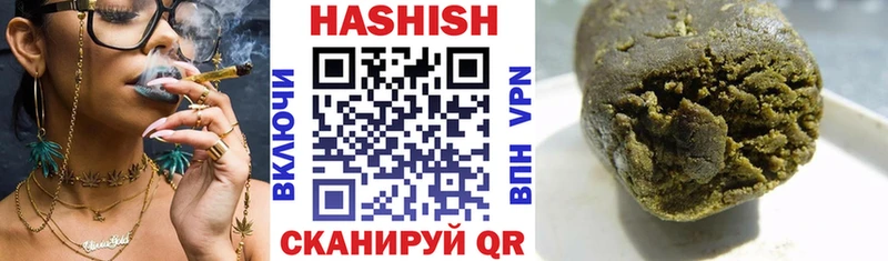 Купить закладки  Будённовск  ГАШ Изолятор 