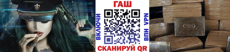 ГАШ хэш Будённовск