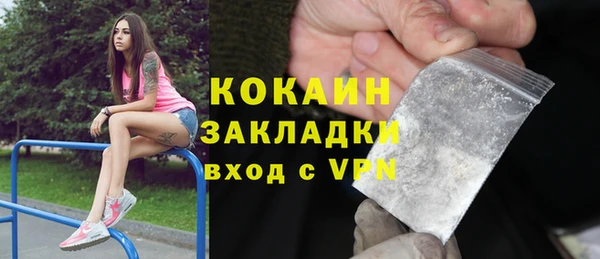 стаф Горно-Алтайск