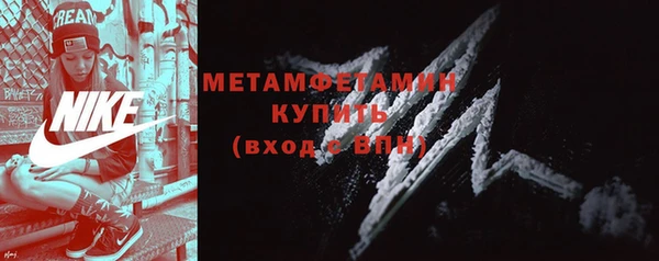стаф Горно-Алтайск