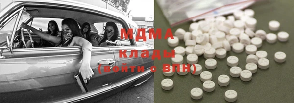 стаф Горно-Алтайск