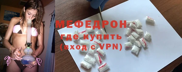 стаф Горно-Алтайск