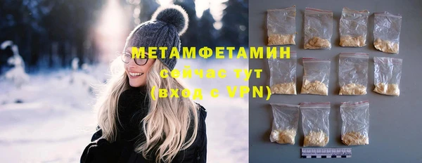 таблы Гусиноозёрск