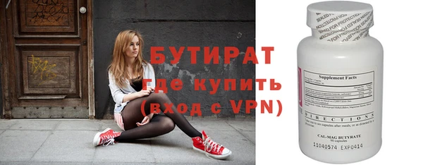 стаф Горно-Алтайск