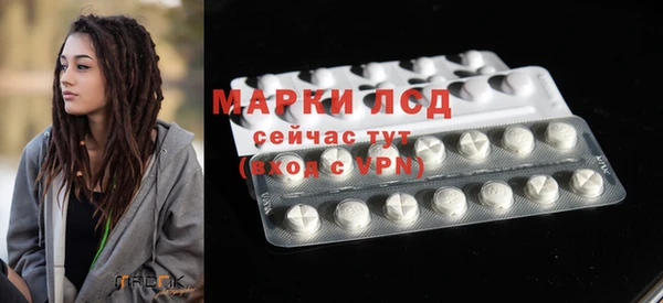 таблы Гусиноозёрск