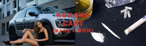 стаф Горно-Алтайск