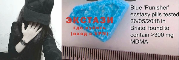 стаф Горно-Алтайск