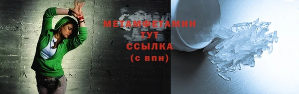 таблы Гусиноозёрск