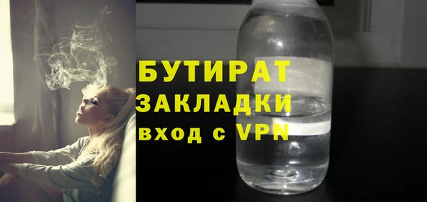 СК Горняк