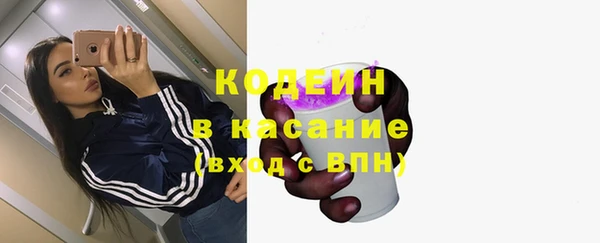 стаф Горно-Алтайск