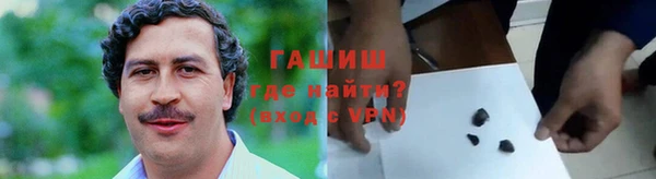гашиш Горнозаводск