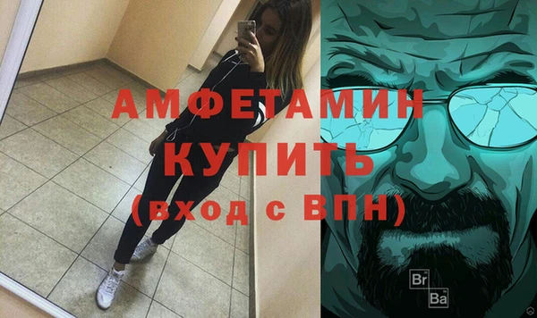 стаф Горно-Алтайск
