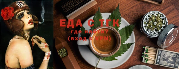 mdma Гусев