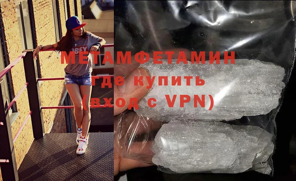 гашиш Горнозаводск