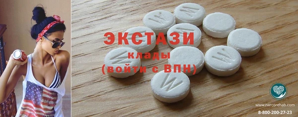 mdma Гусев