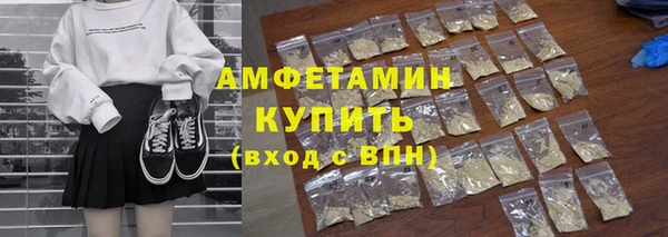mdma Гусев