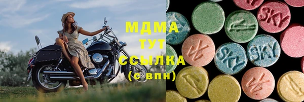 таблы Гусиноозёрск