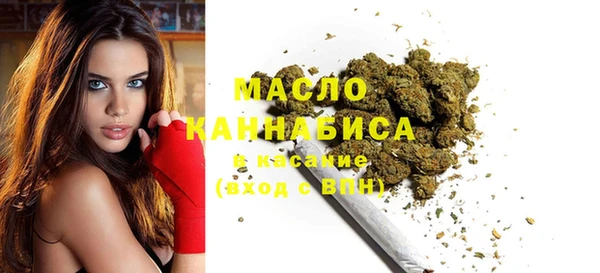 стаф Горно-Алтайск