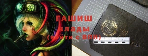 таблы Гусиноозёрск