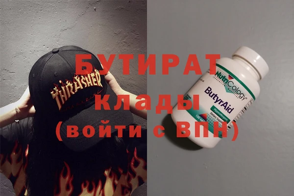 mdma Гусев