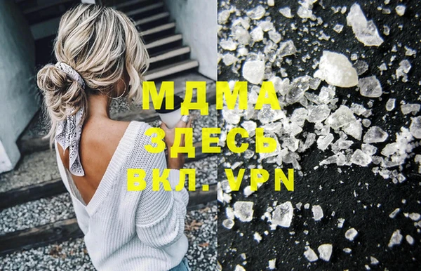 mdma Гусев