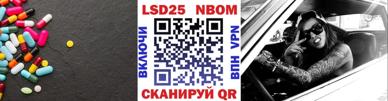Купить  Будённовск  LSD-25 экстази ecstasy 