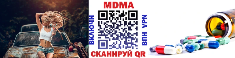 Купить закладки  Будённовск  МДМА crystal 