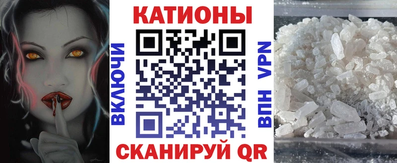 Меф мяу мяу  Купить закладки  Будённовск 