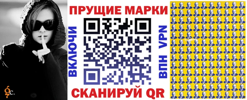 Купить где  Будённовск  Марки N-bome 1,5мг 