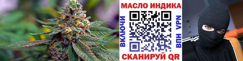 Купить закладки  Будённовск  ТГК концентрат 